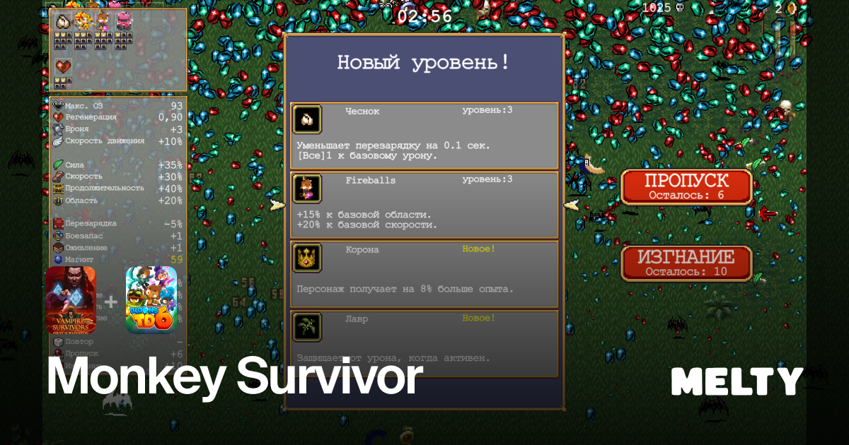 Monkey Survivor for Vampire Survivors + Bloons TD 6+ · Melty